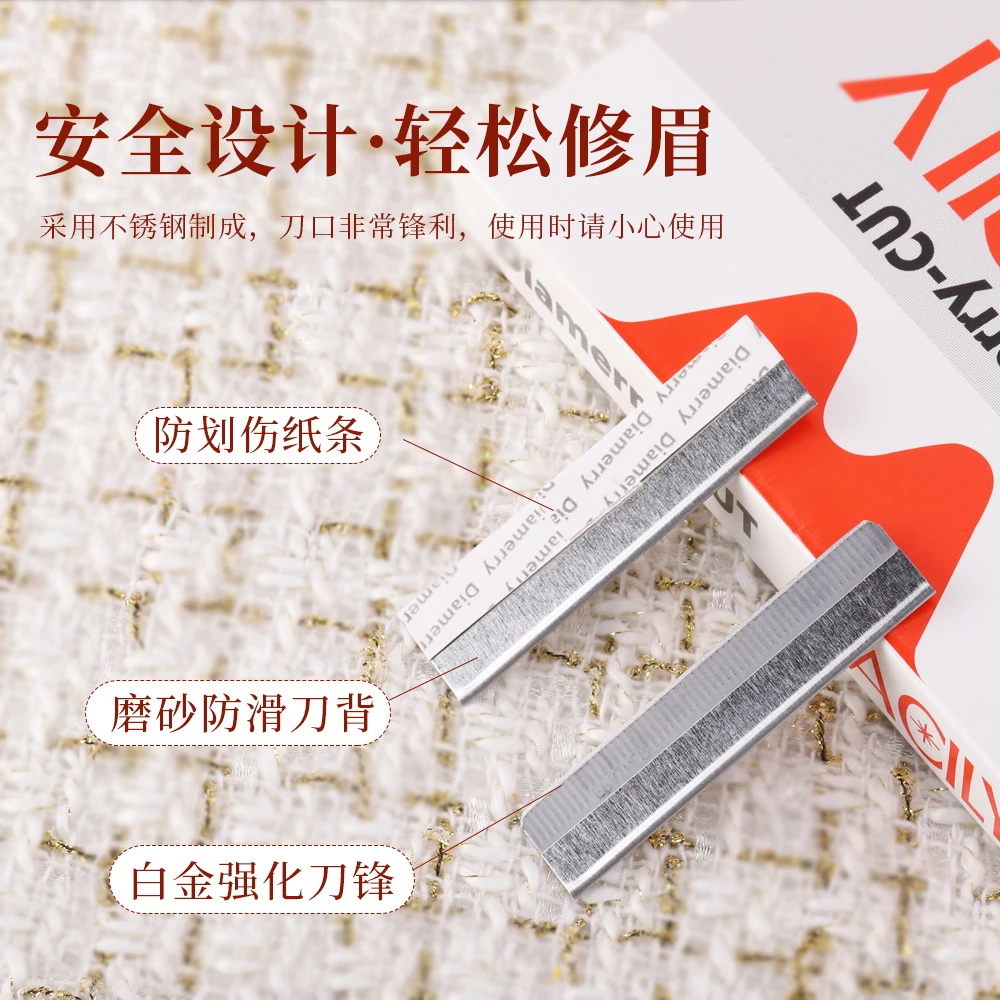 10片修眉刀刮眉刀片化妆师美容院女生专用纹绣师修眉神器修眉毛刀