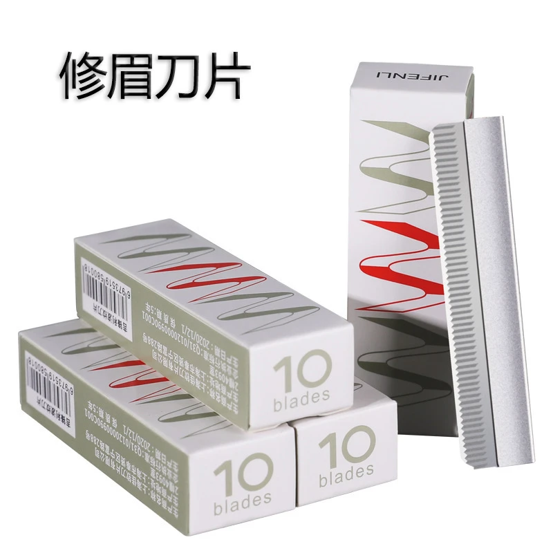 10片修眉刀刮眉刀片修眉神器纹绣师化妆师修眉毛刀美容院女生专用