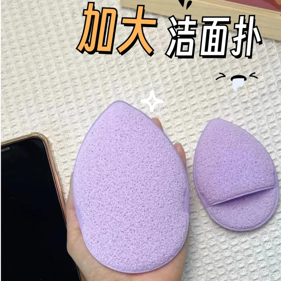 Diamerry加大洗脸扑手套式洁面扑海绵清洁卸妆扑便携护理家用洁肤