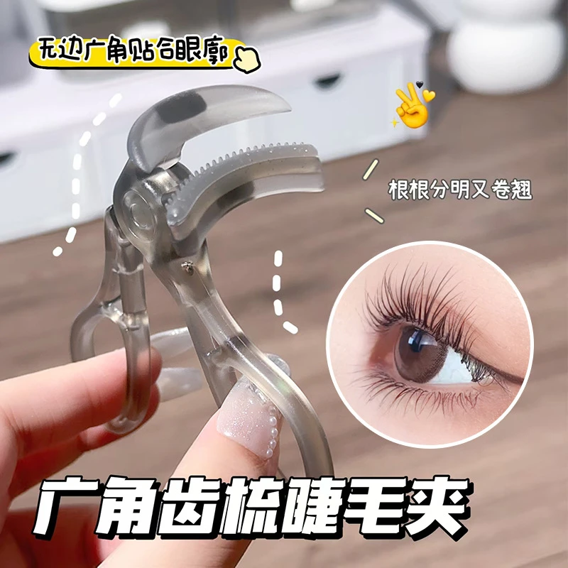 【广角梳齿睫毛夹】升级款迷你睫毛夹女士新手自然飞翘卷翘持久定型