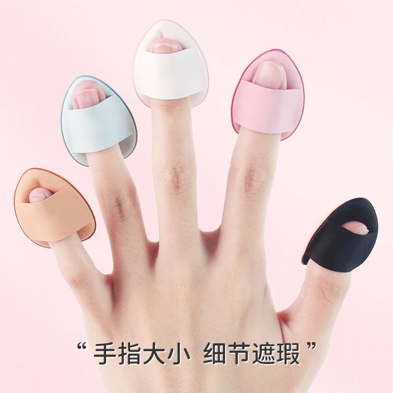 小拖鞋粉扑细节遮瑕定妆气垫水滴型干湿两用手拇指尖迷你小粉扑