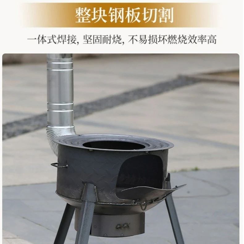 花纹钢柴火灶钢筋底柴火炉家用商用柴火灶可移动地锅灶取暖炉户外