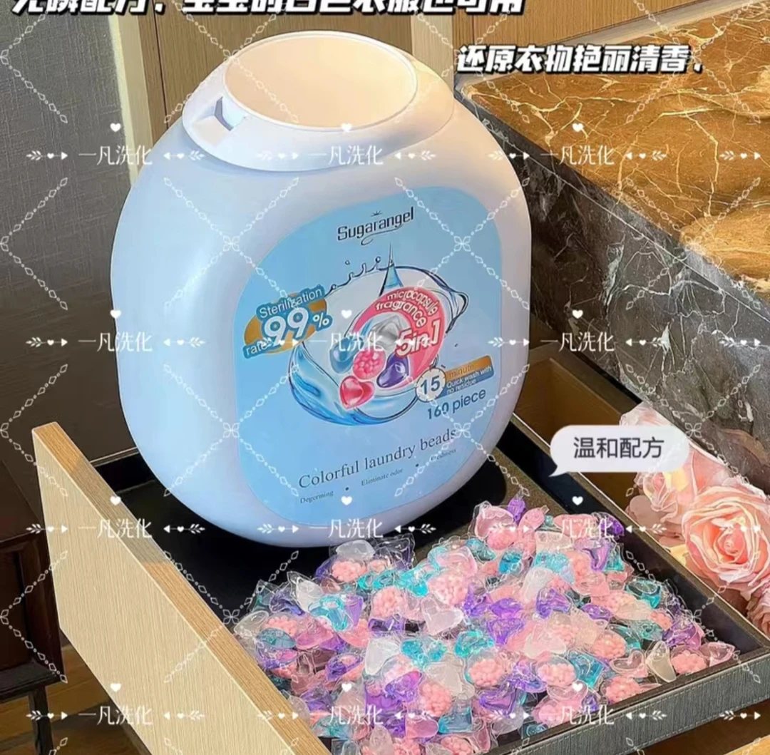 【160颗】洗衣凝珠留香珠五合一持久留香除螨浓缩香氛除菌大桶家用