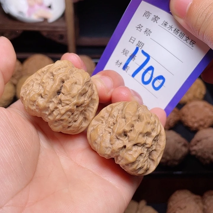 文玩核桃吊坠蛤蟆38