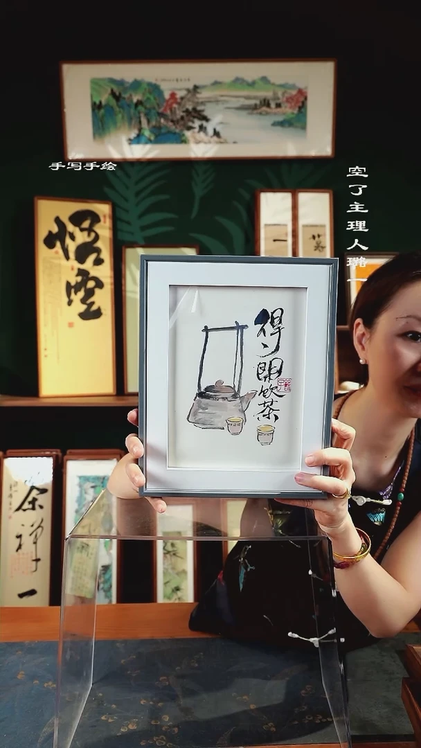 【闪购商品】绘画25*20小摆台作品--画-得闲
