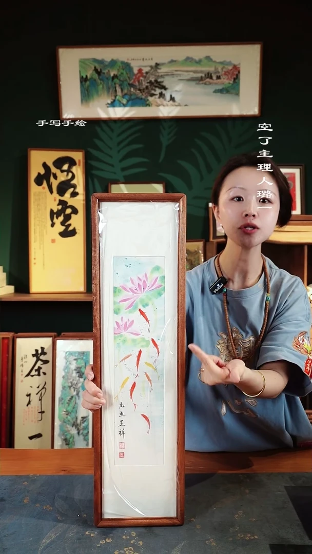 【闪购商品】绘画绘画老师-九鱼 尺寸17*62绘画