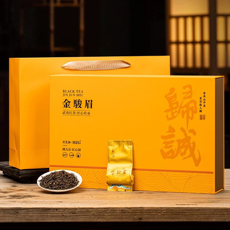 金骏眉茶叶武夷山红茶正山小种源头特级新茶礼盒装送礼