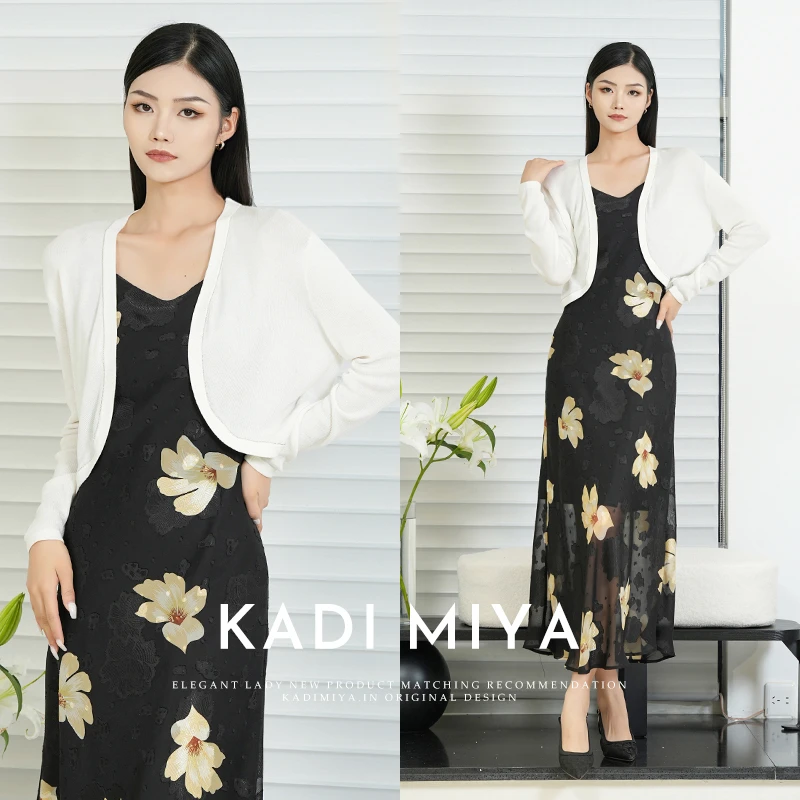 KADIMIYA纯色简约短款针织衫冰丝莱赛尔防晒外搭开衫夏季气质