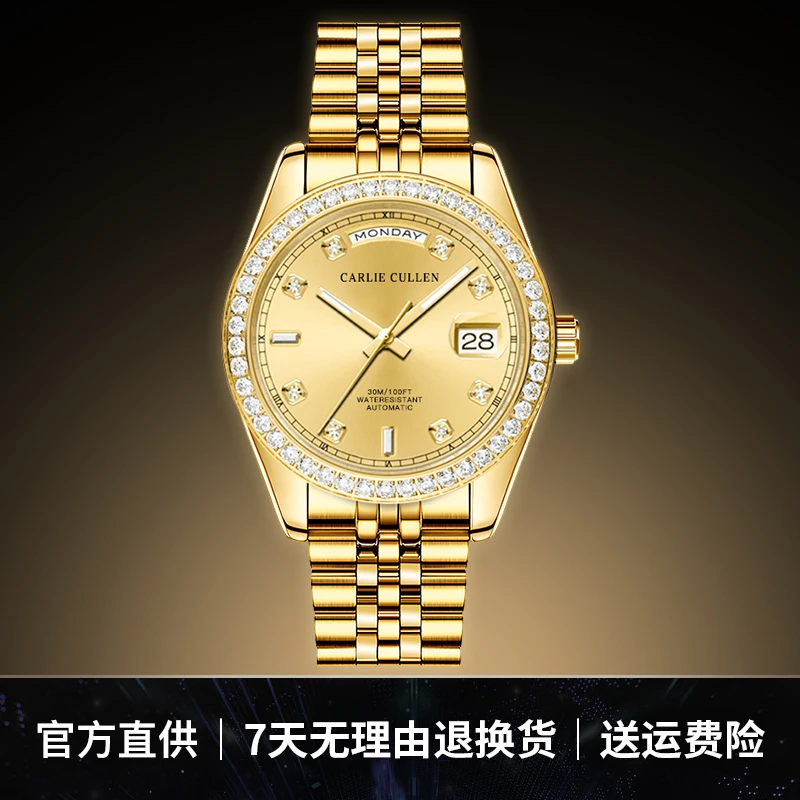 【三个人的梦】全新【金日志】顶奢限定版Golden Journal机械腕表