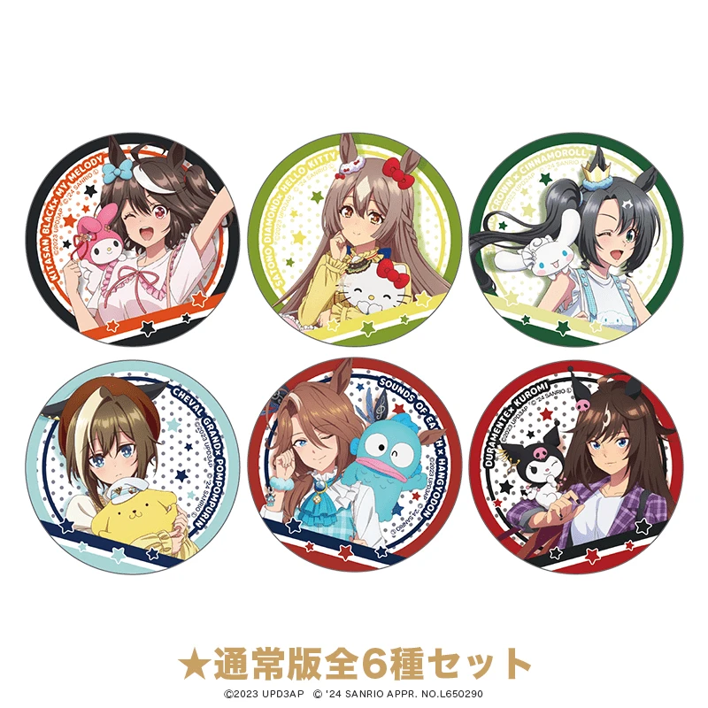 （盲拆）赛马娘 三丽鸥联名吧唧动漫徽章