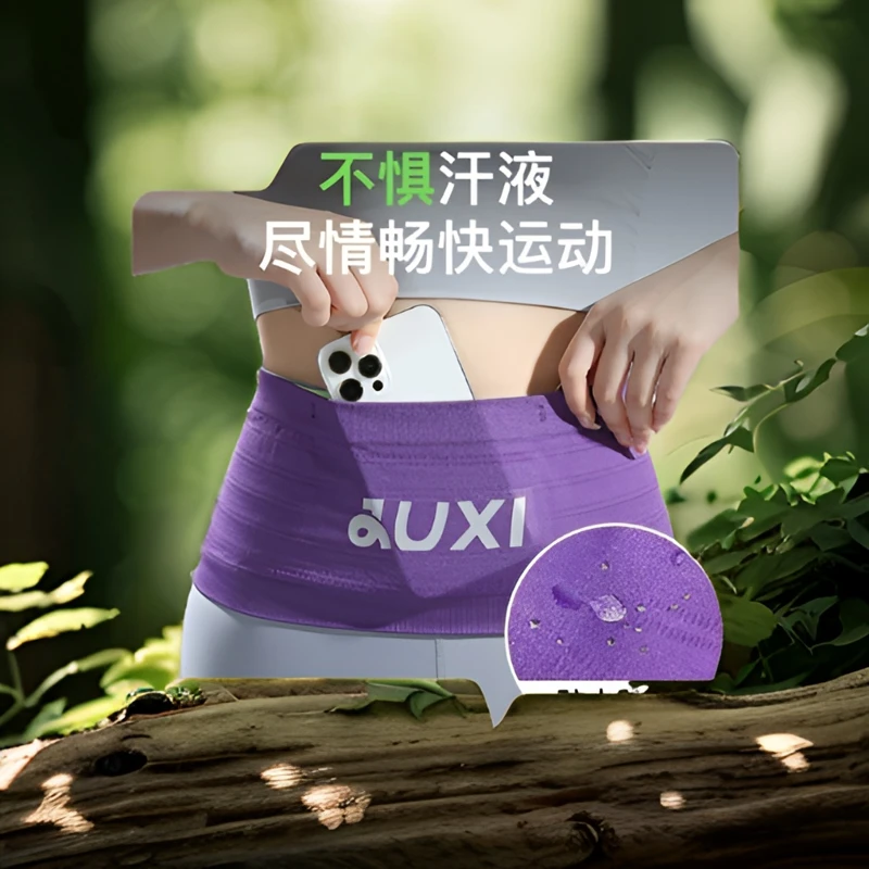 网红聚下运动腰包跑步防水反光男女骑行健身瑜伽大容舒适时尚塑形