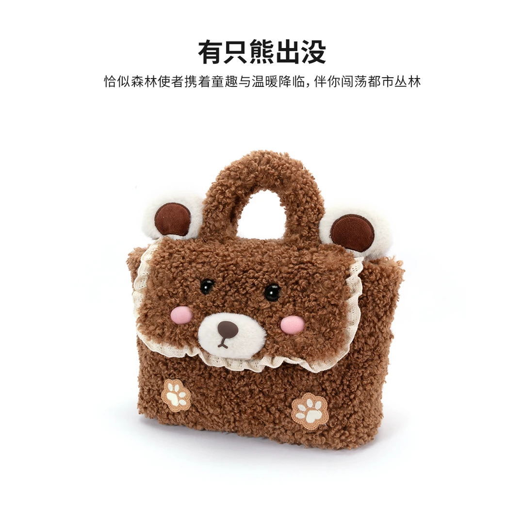 最爱  有只熊出没 原创潮包手作毛绒单双肩女士包包