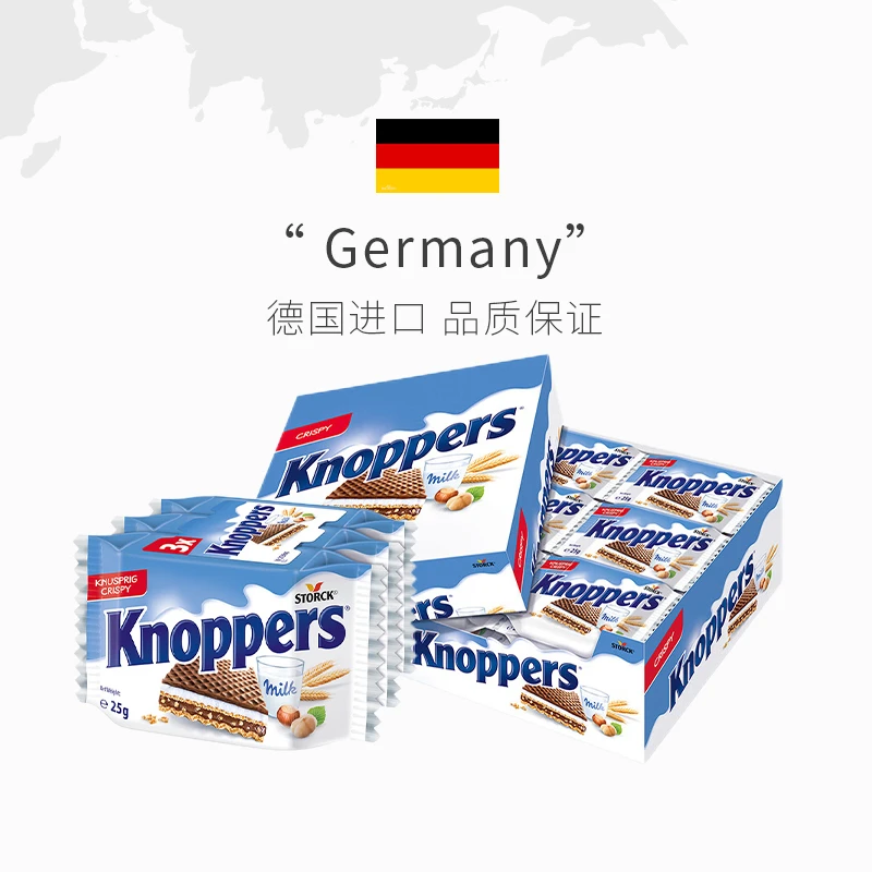 knoppers威化饼干牛奶榛子巧克力夹心威化饼干休闲解馋小零食