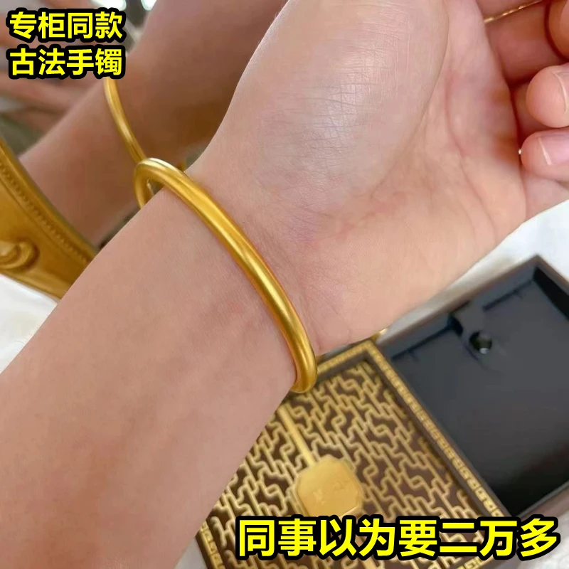 铜合金手镯 【专柜同款新品手镯】古法传承实心999仿真镯子女款磨砂