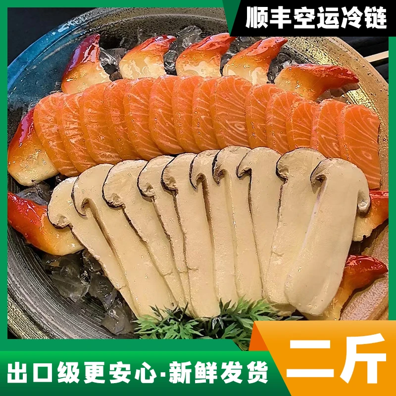 云南香格里拉迪庆新鲜菌子鲜松茸精品严选招待宴会