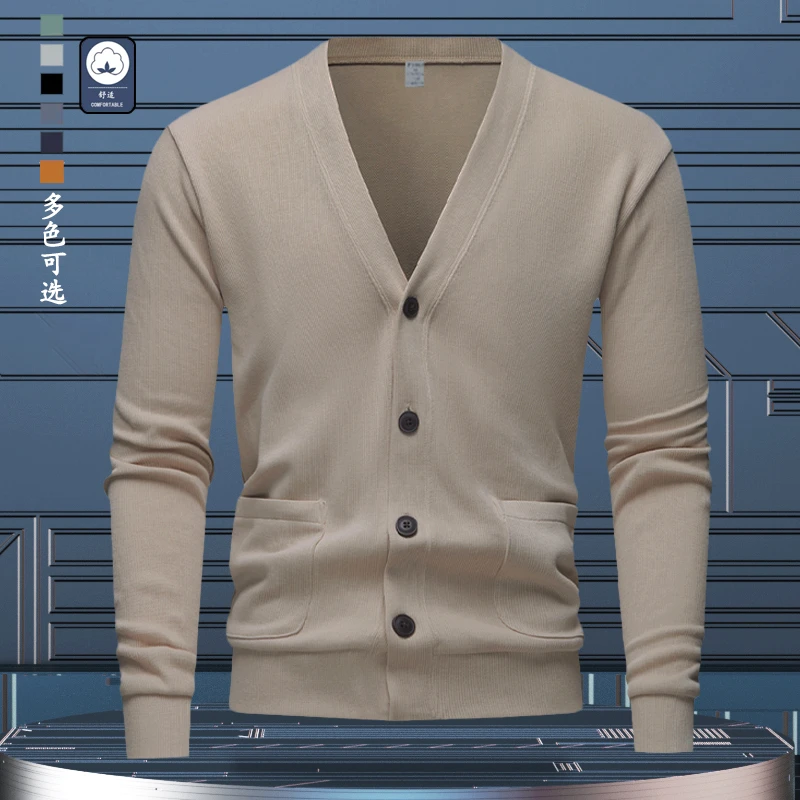 毛衣男开衫外套针织衫男款长袖高档休闲毛衫打底衫春秋款百搭纯色