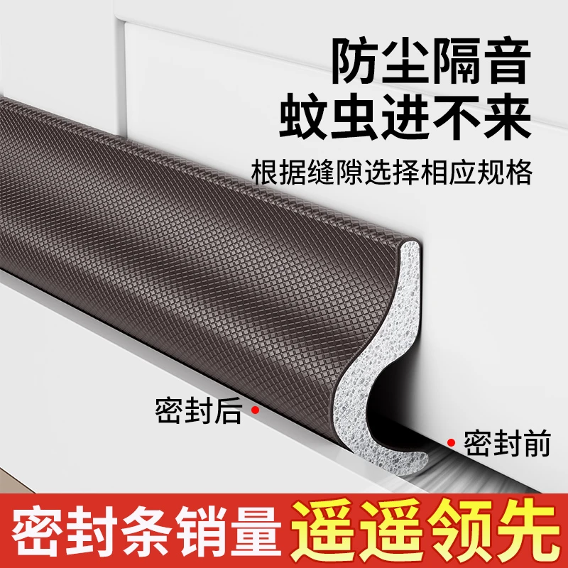 推拉门窗塑钢断桥铝合金门缝隙防风保暖防尘家用自粘型发泡隔音条