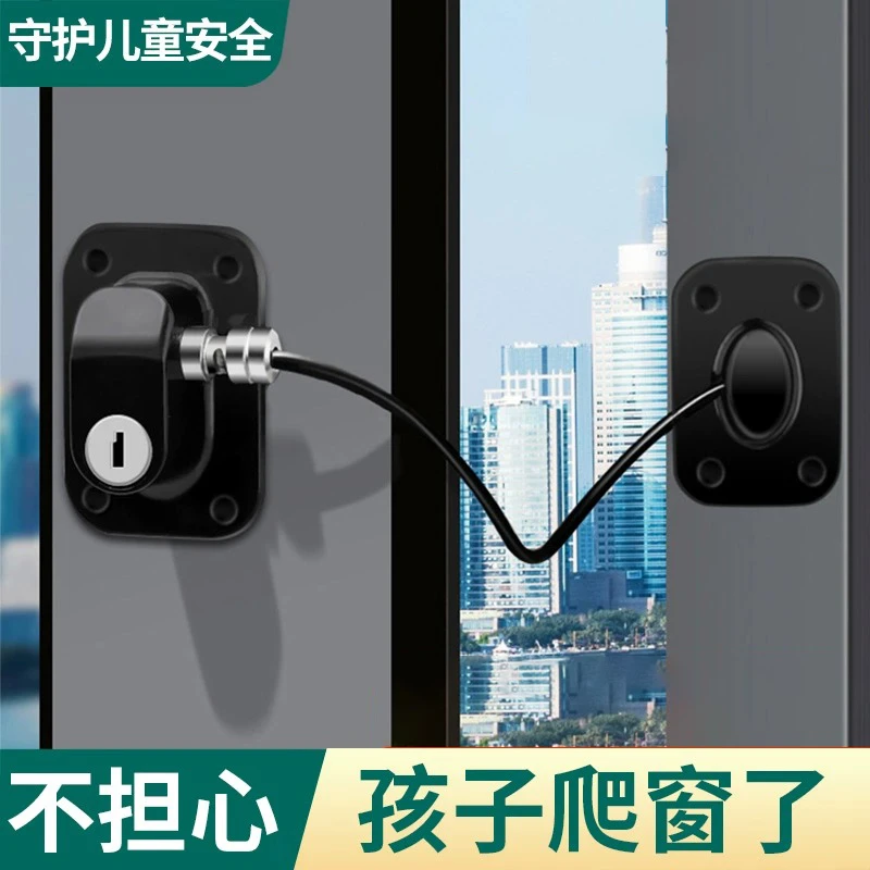 窗户卡扣锁扣平开窗限位器推拉门锁铝合金防护防盗儿童门窗安全锁
