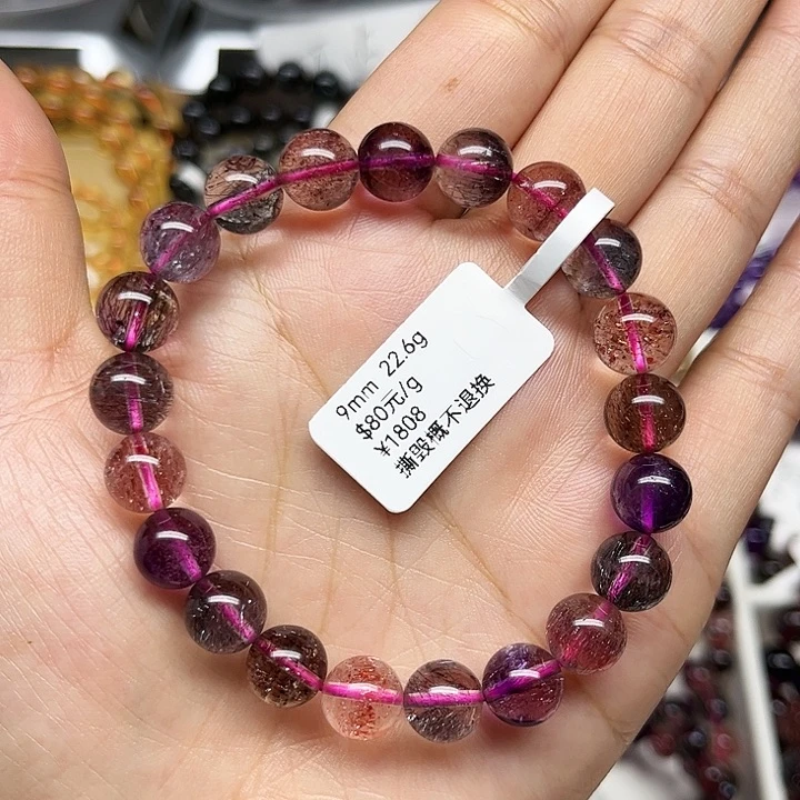 水晶手链未镶嵌超七手链