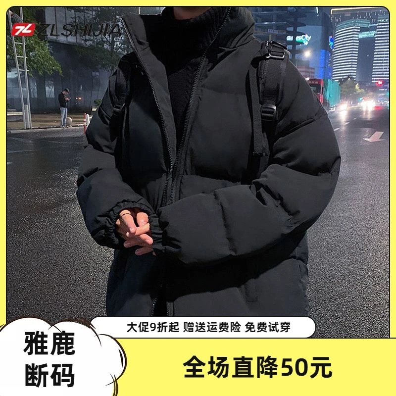雅鹿新款羽绒服大促特卖【48小时发货】战狼世家羽绒衣男士冬季加
