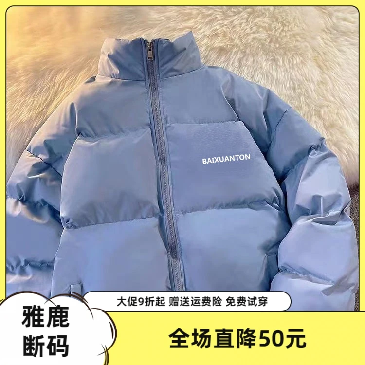 雅鹿新款羽绒服大促特卖羽绒服女2023新款韩版宽松学生面包服加厚
