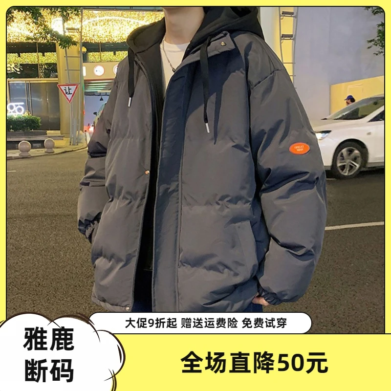 雅鹿新款羽绒服大促特卖羽绒衣男士冬季2023新款潮流假两件连帽保