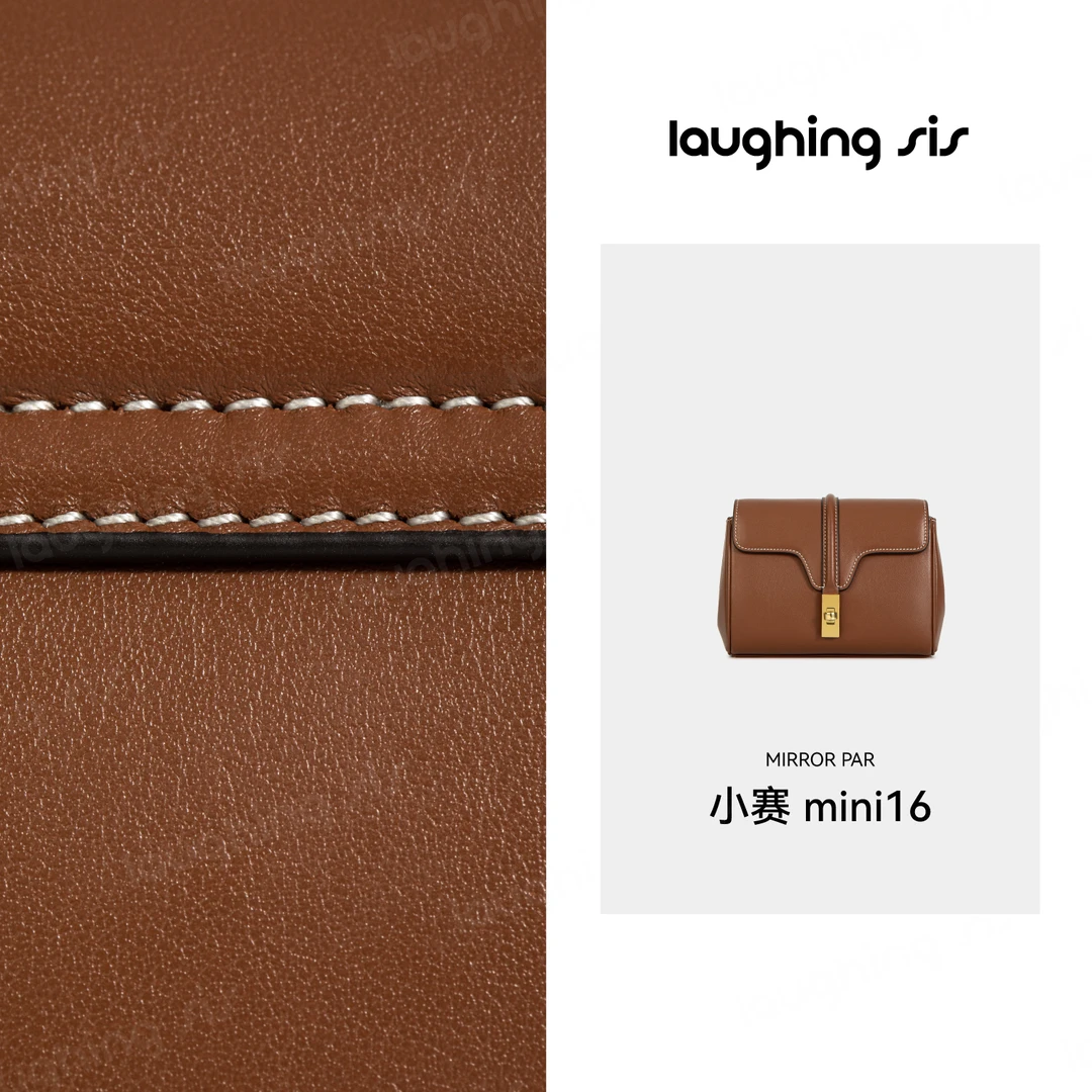 【笑毒毒定制】小赛mini16时尚轻奢包LS406B00658-laughsis