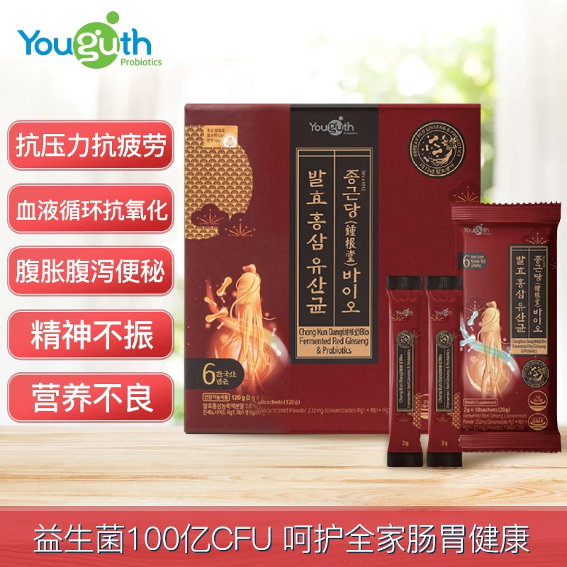 钟根堂韩国益生菌Youguth优固适红参养胃粉肠道调理