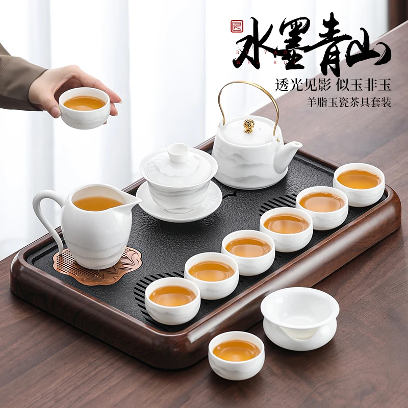 茶具套装2024新款羊脂玉瓷高档会客白瓷功夫茶杯茶盘泡茶具一整套