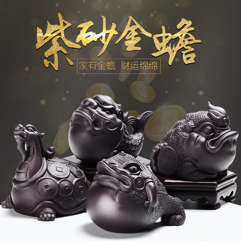 尚言坊功夫茶具配件茶宠 摆件茶道零配茶玩可养金蟾龙龟茶玩创意