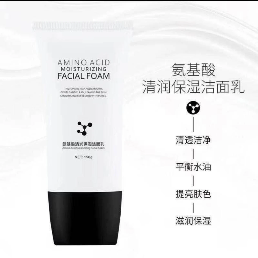 氨基酸清润洗面奶 早晚 共两支 清洁 不刺激 不紧绷不假滑 可卸妆