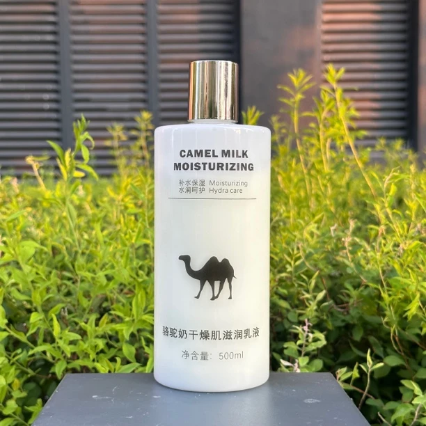骆驼奶干燥肌滋润乳液 500毫升一瓶 乳液 随机送礼品