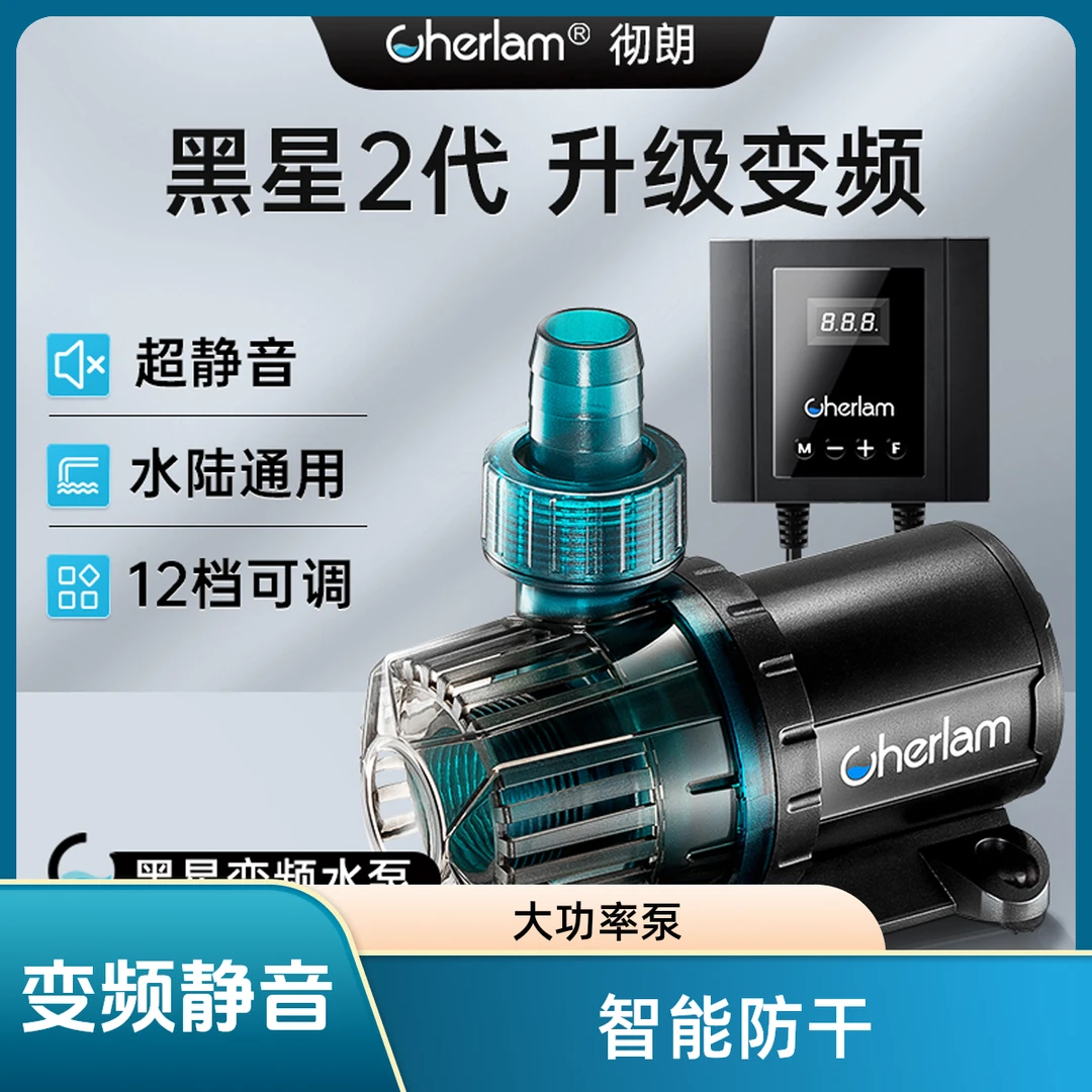 粉丝专享彻朗静音水泵循环系统变频水泵水陆两用鱼缸过滤防干烧♥