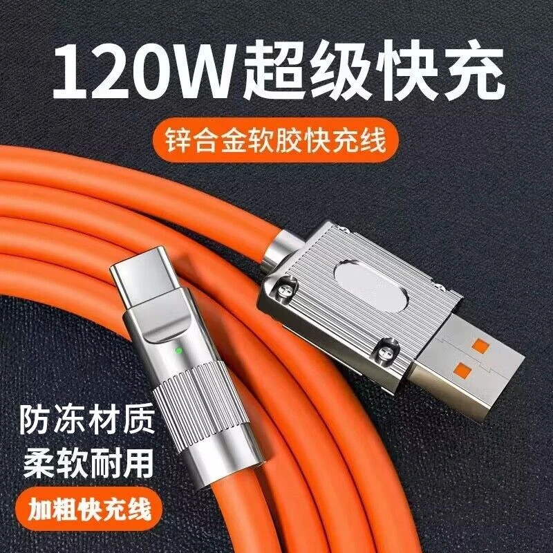 准新品 machenike/机械师 加粗快充数据线耐用锌合金耐用