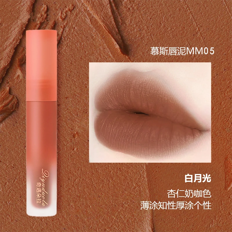 慕斯唇泥白月光哑光雾面圣诞唇釉显白秋冬口红轻感细腻柔雾学生