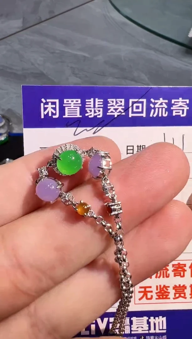 【闪购商品】翡翠手链18K金镶嵌翡翠回流