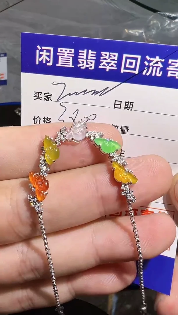 【闪购商品】翡翠手链18K金镶嵌翡翠回流