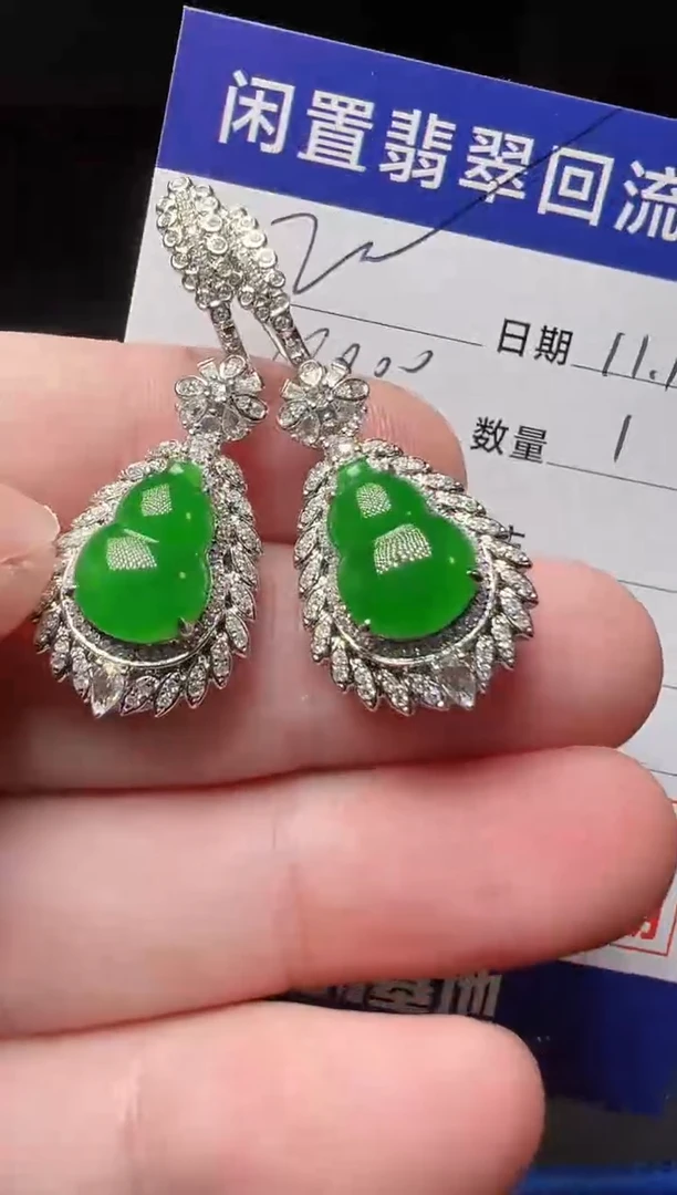 【闪购商品】翡翠耳饰18K金镶嵌翡翠回流