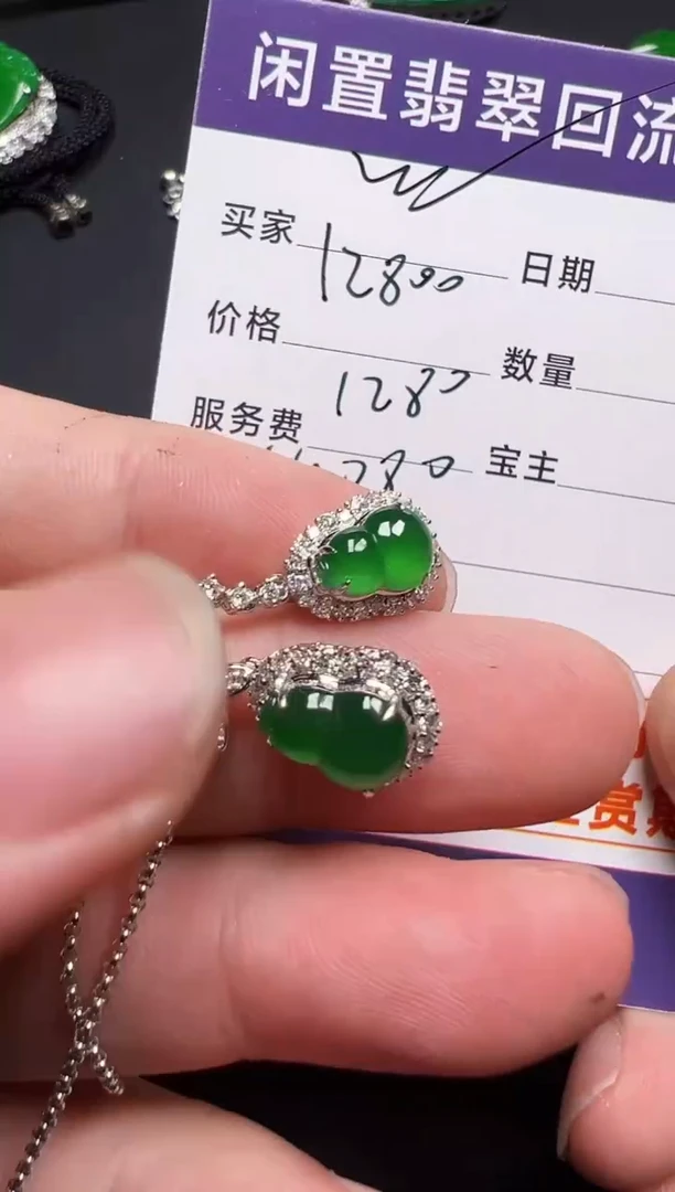 【闪购商品】翡翠颈饰18K金镶嵌翡翠回流