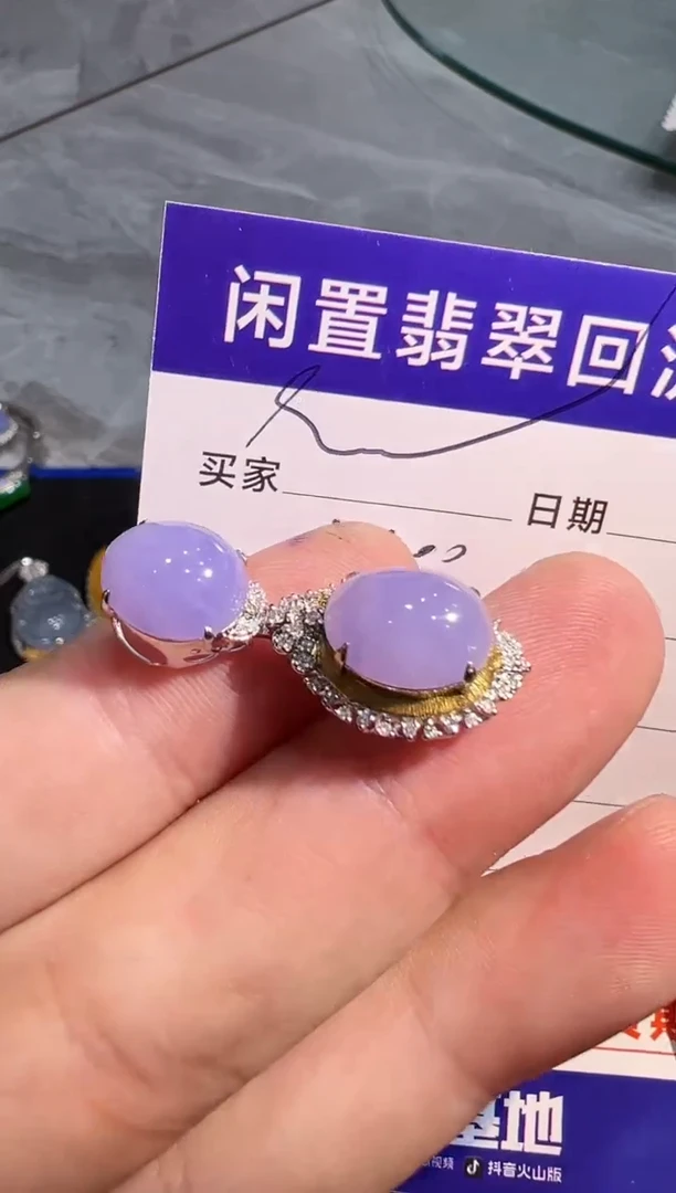 【闪购商品】翡翠颈饰18K金镶嵌翡翠回流
