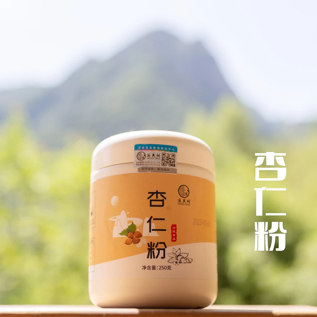 小胡子选：天然杏仁粉。