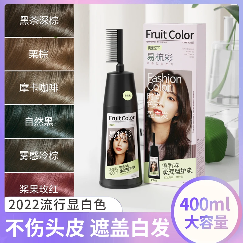 明誉易梳彩染发剂 400ml