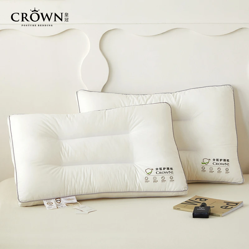 【CROWN皇冠】A类标准100棉面料柔软高弹分区枕一对 SC