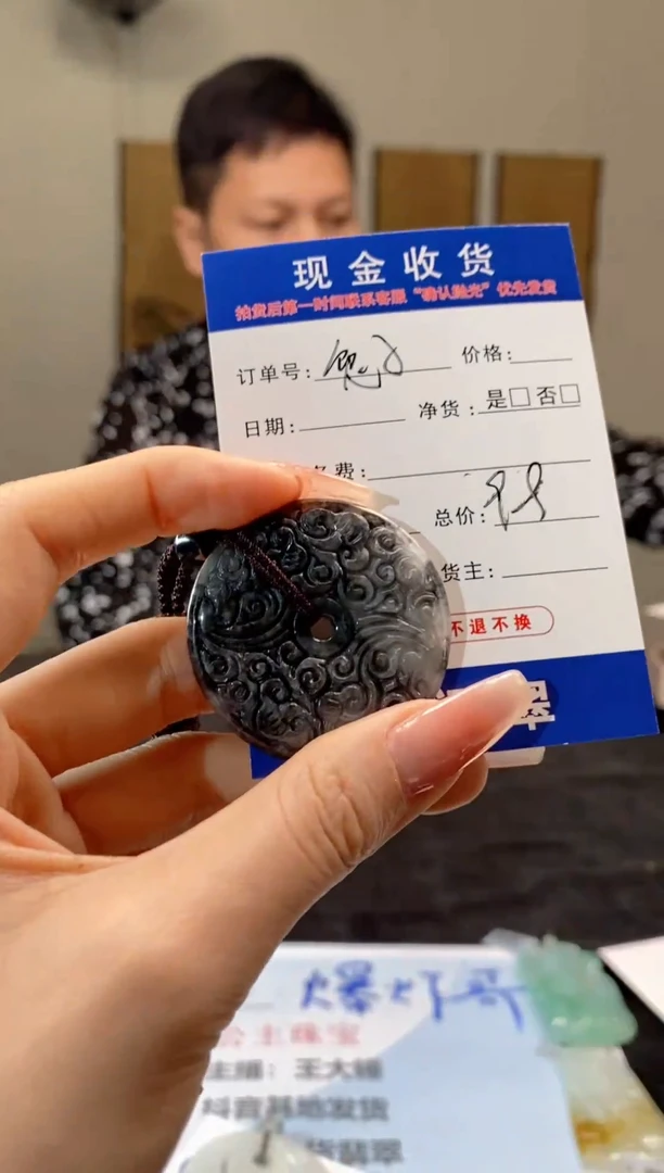 【闪购商品】翡翠吊坠(不含链)未镶嵌0344531681仿古扣