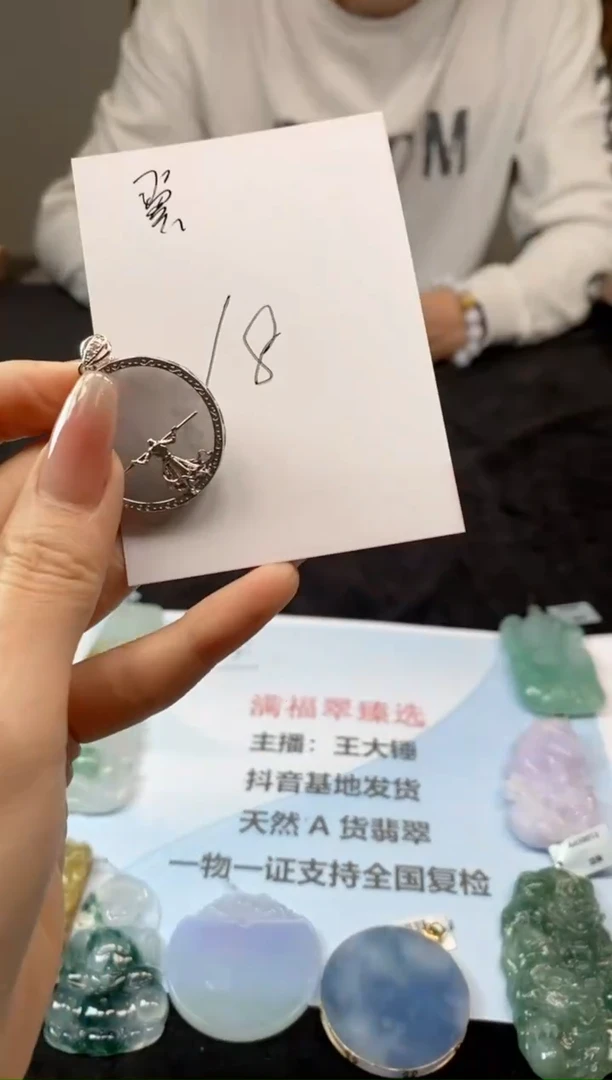 【闪购商品】翡翠吊坠(不含链)银S925镶嵌0243864289大圣归来