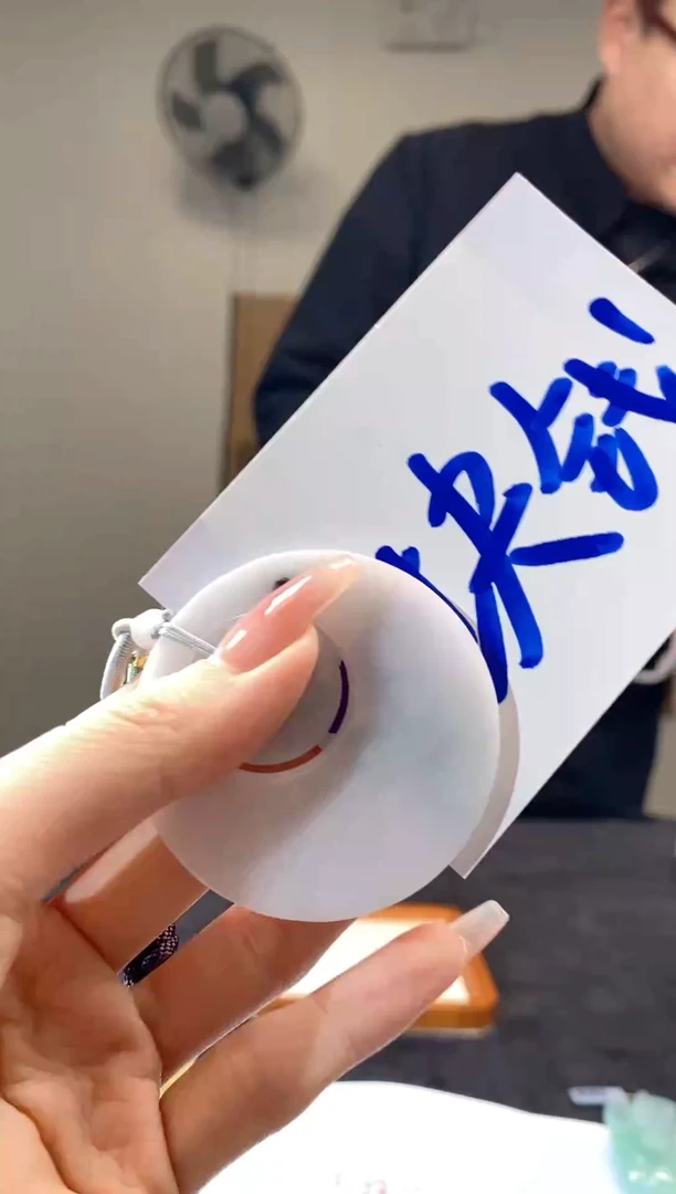 【闪购商品】翡翠吊坠(不含链)未镶嵌0260645601子母扣