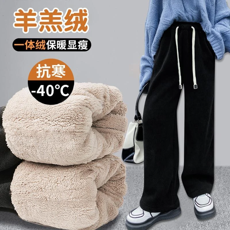 芭拉芭娜女童裤子秋冬款羊羔绒阔腿加绒裤女大童洋气休闲直筒拖地