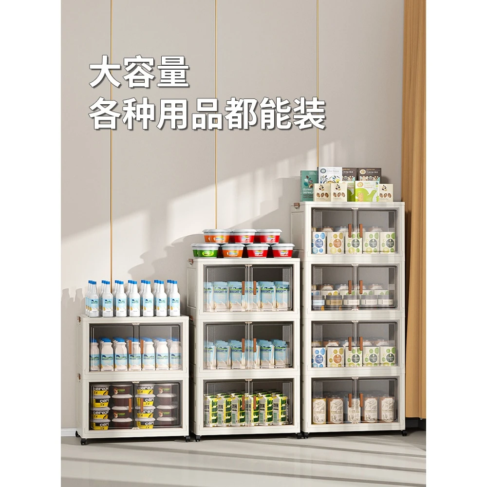 爆款可折叠收纳柜家用衣服零食玩具多层大容量磁吸双开门储物柜