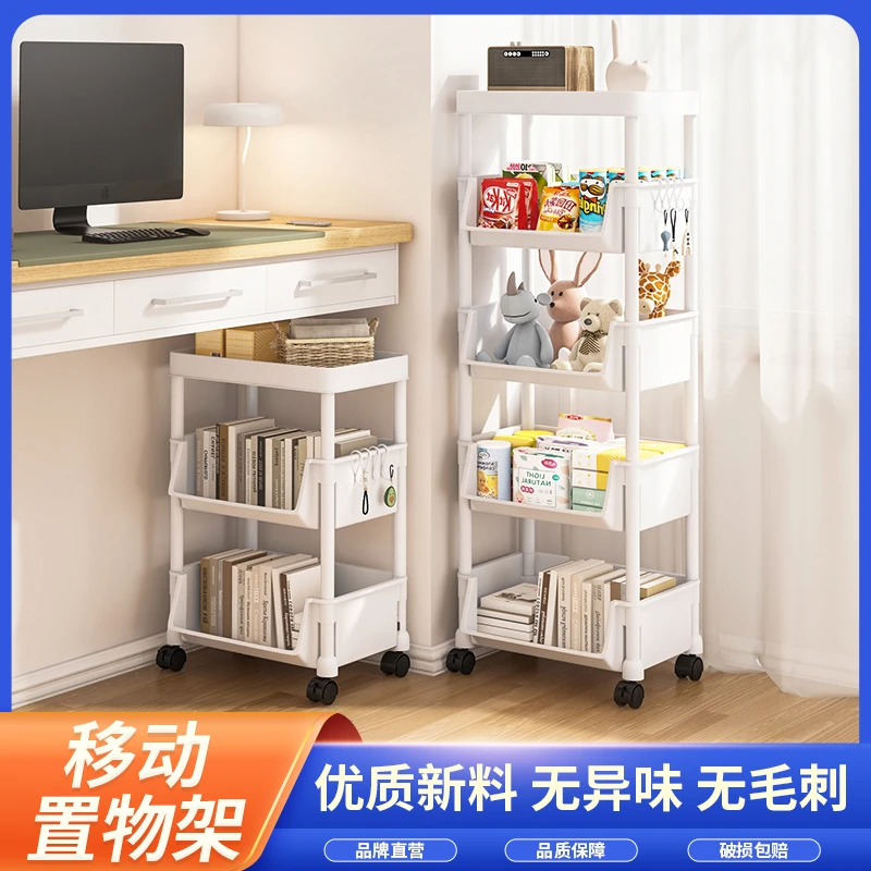 移动小推车置物架落地家用多层厨房客厅书房阳台收纳零食玩具书籍