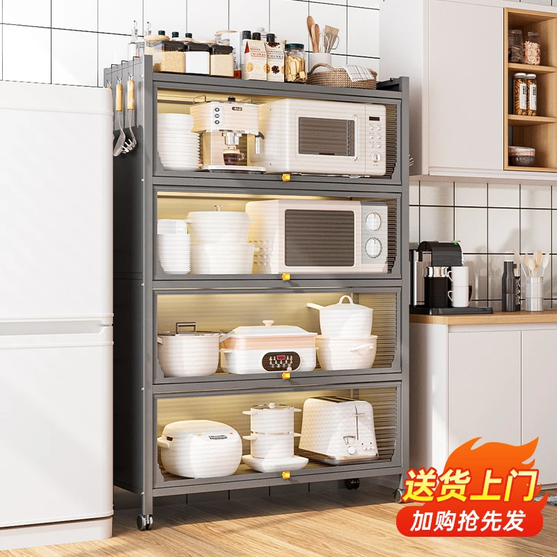 餐边柜{深36}带门落地多层微波炉收纳架防尘置物架橱柜储物柜